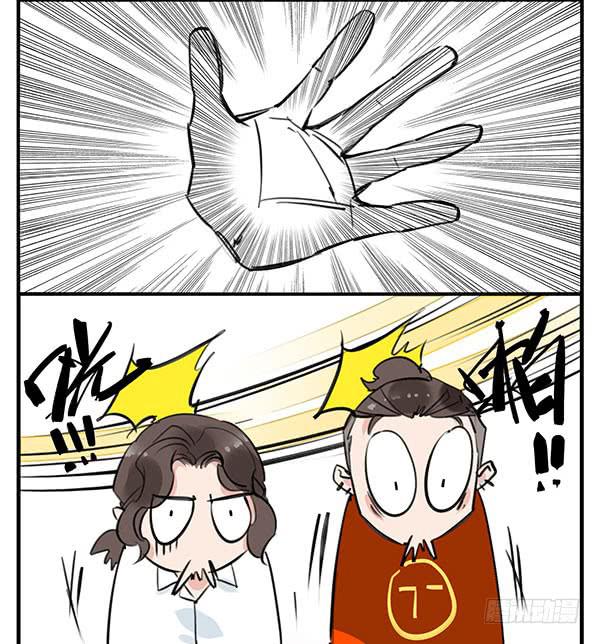 鱼仙的秘密-第39话