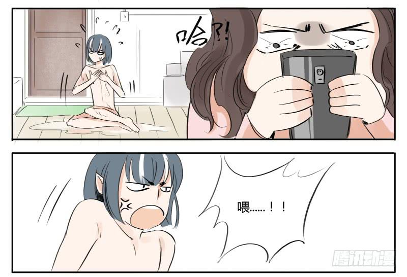 人家的第一次-第5话