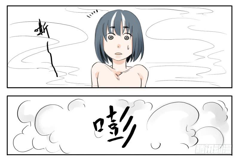 人家的第一次-第5话