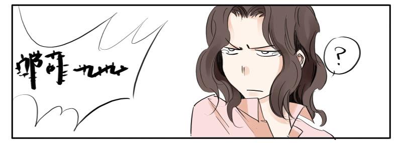 人家的第一次-第5话