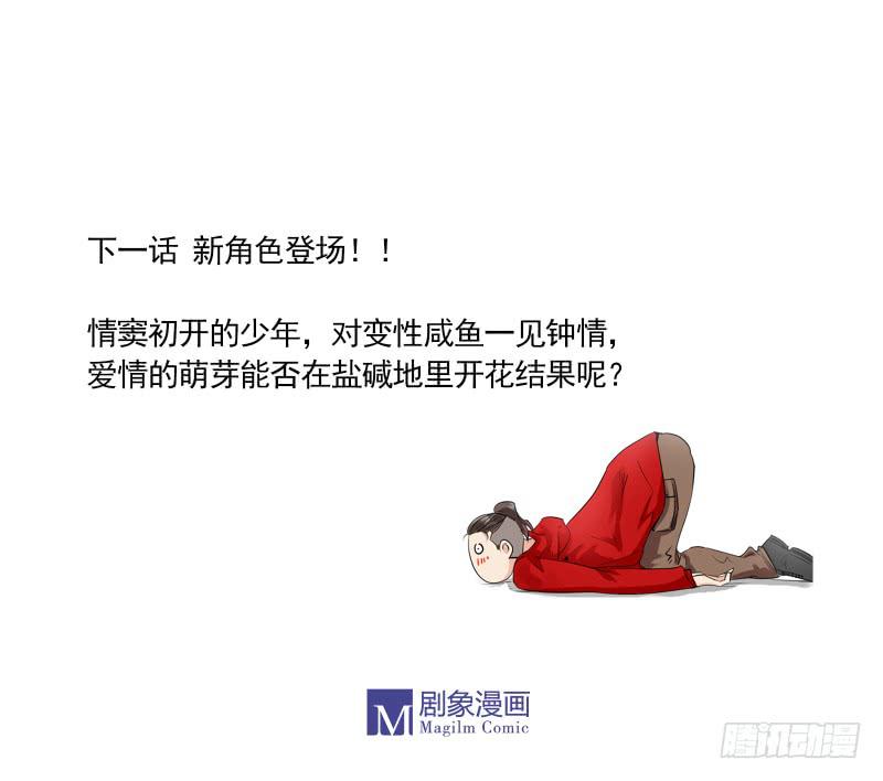 人家的第一次19