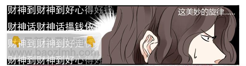 人家的第一次-第5话