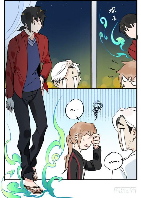 老爸又出什么幺蛾子-第41话