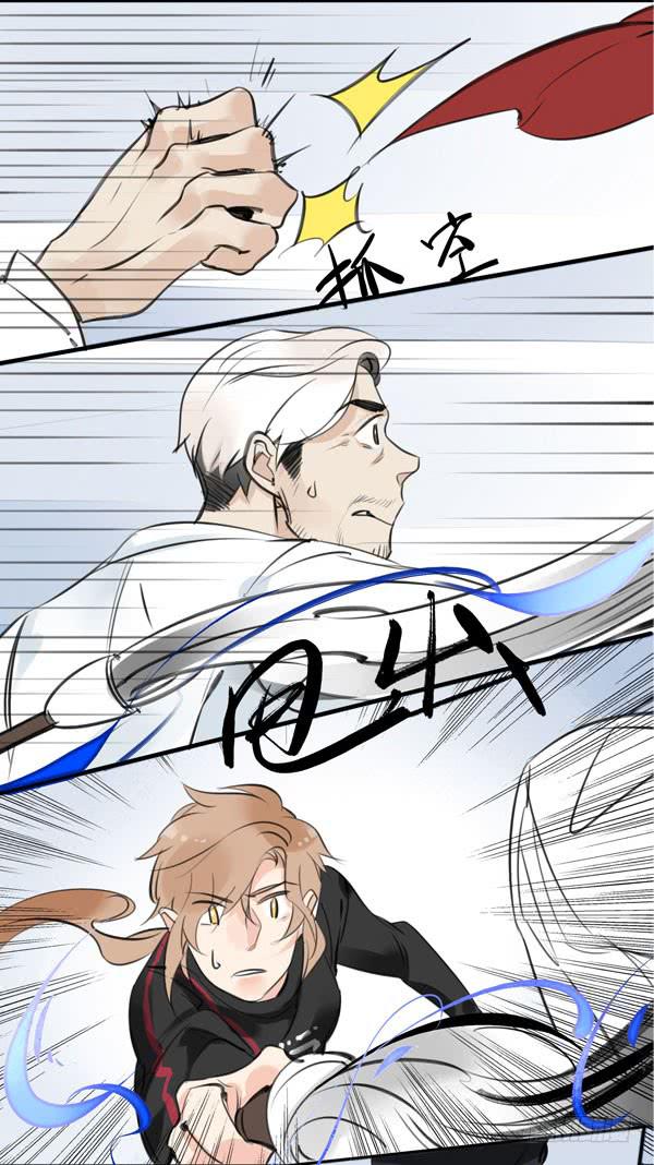 老爸又出什么幺蛾子-第41话