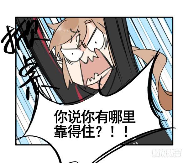 老爸又出什么幺蛾子-第41话