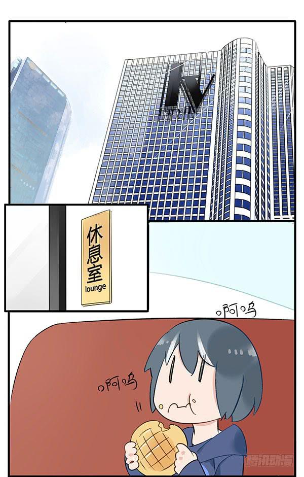 论助理的自我修养-第43话