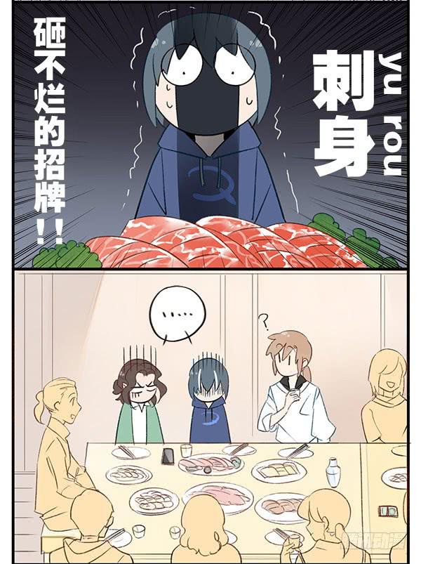 小孩子不要喝酒啦~-第45话