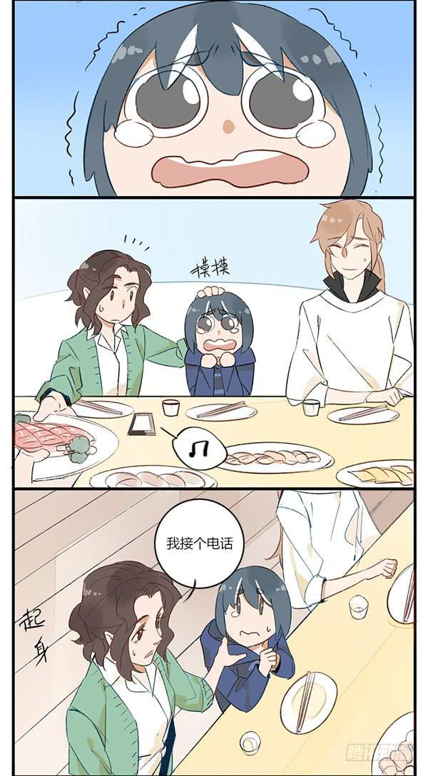 小孩子不要喝酒啦~-第45话