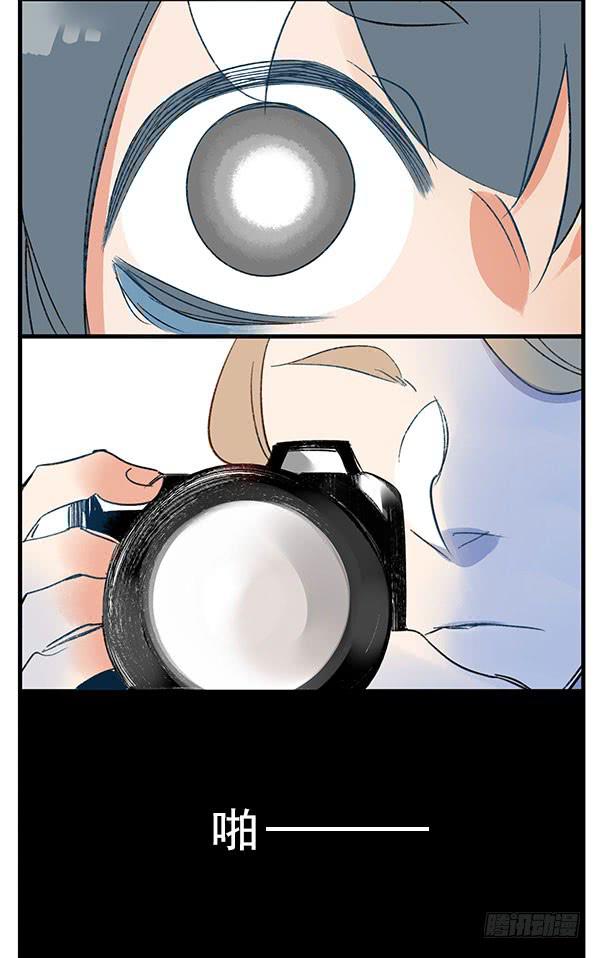 只是一场意外，知道了吗？-第47话