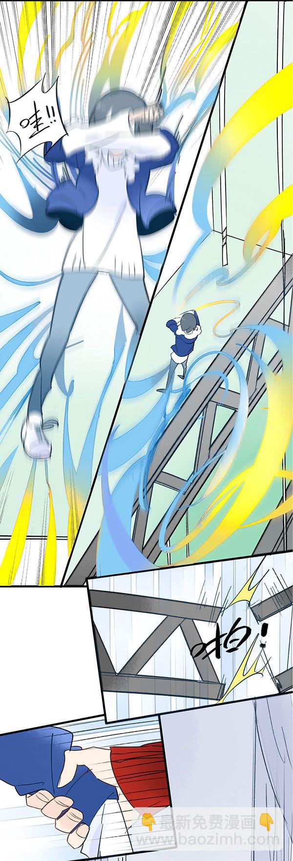 只是一场意外，知道了吗？-第47话