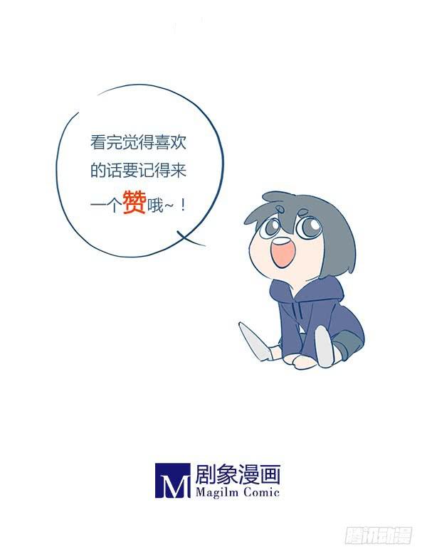 我不能干太久-第49话