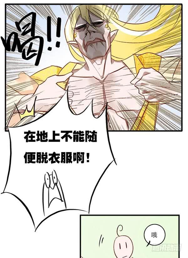 我不能干太久-第49话