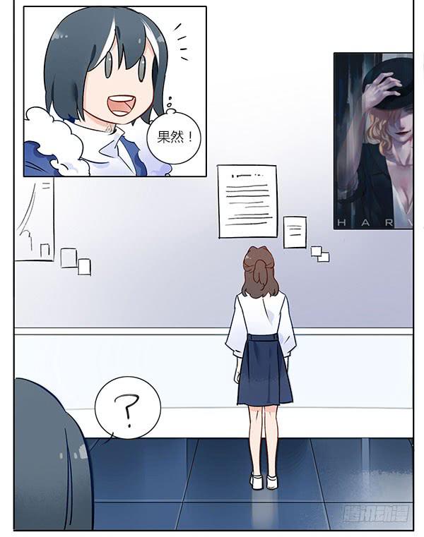 终于找到你了！-第53话