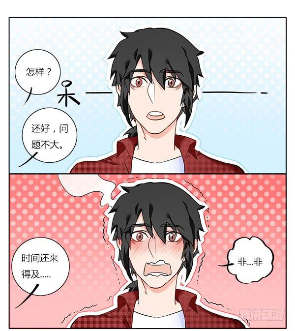 非&hellip;&hellip;非礼勿视啊！-第57话