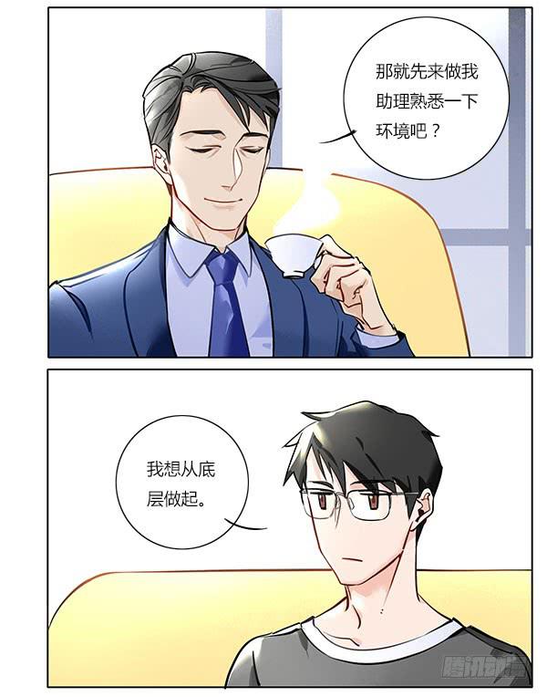 非&hellip;&hellip;非礼勿视啊！-第57话