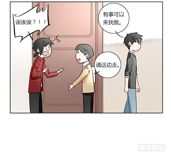 非&hellip;&hellip;非礼勿视啊！-第57话