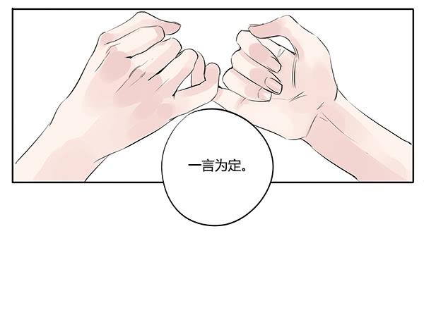 远房亲戚-第7话