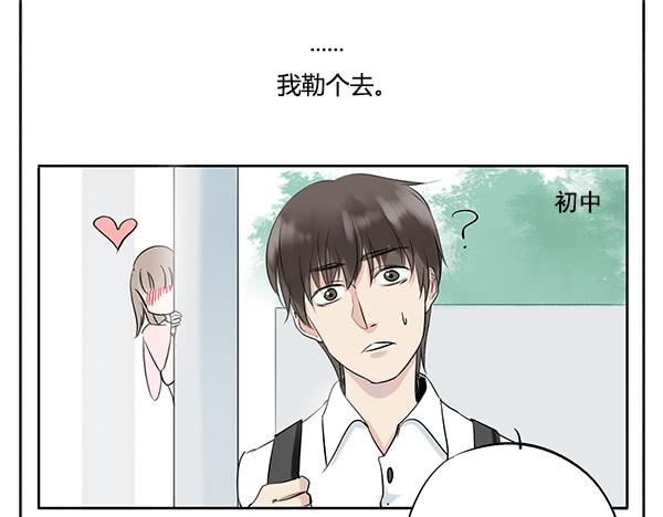 远房亲戚-第7话