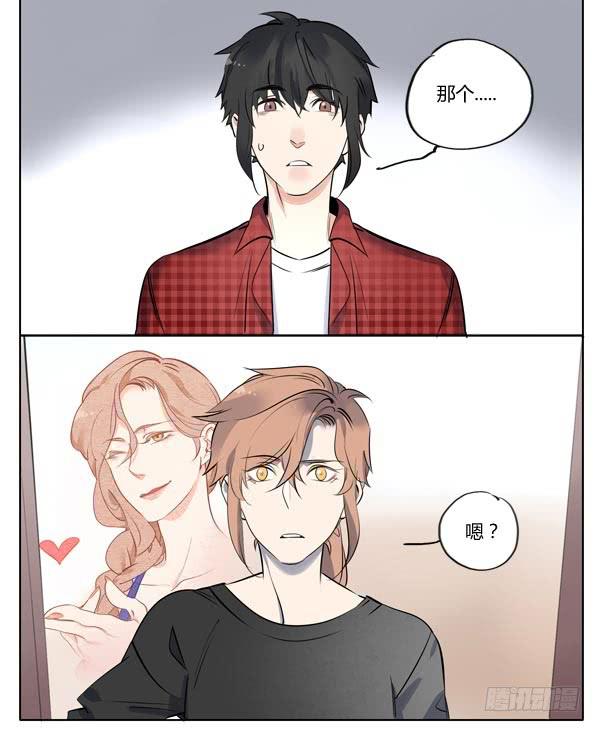 女孩总有自己的小秘密-第61话