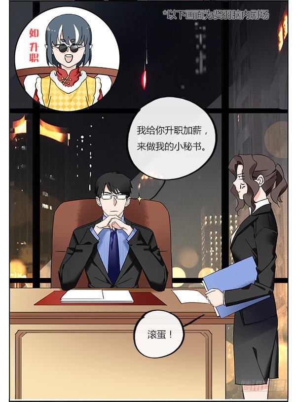 祝大家汪年大吉！-第67话