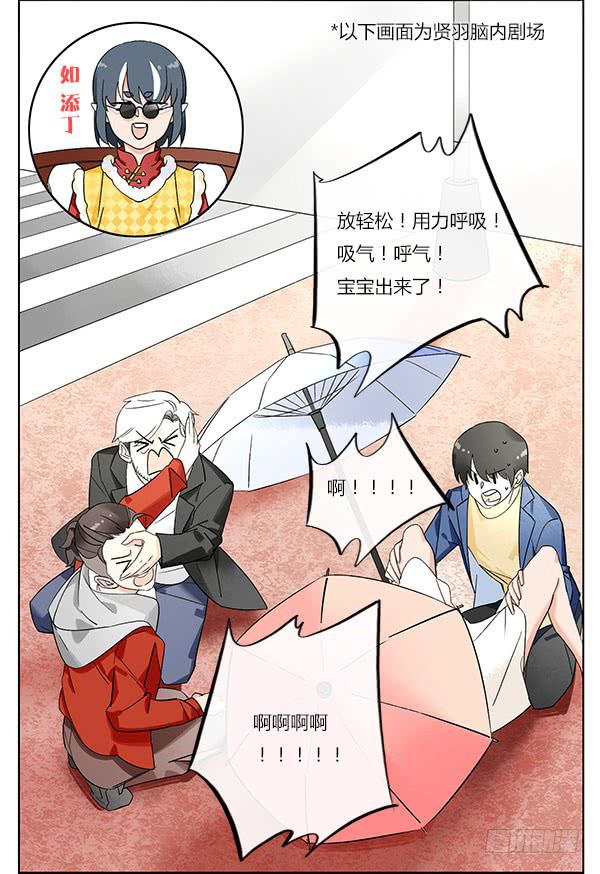 祝大家汪年大吉！-第67话