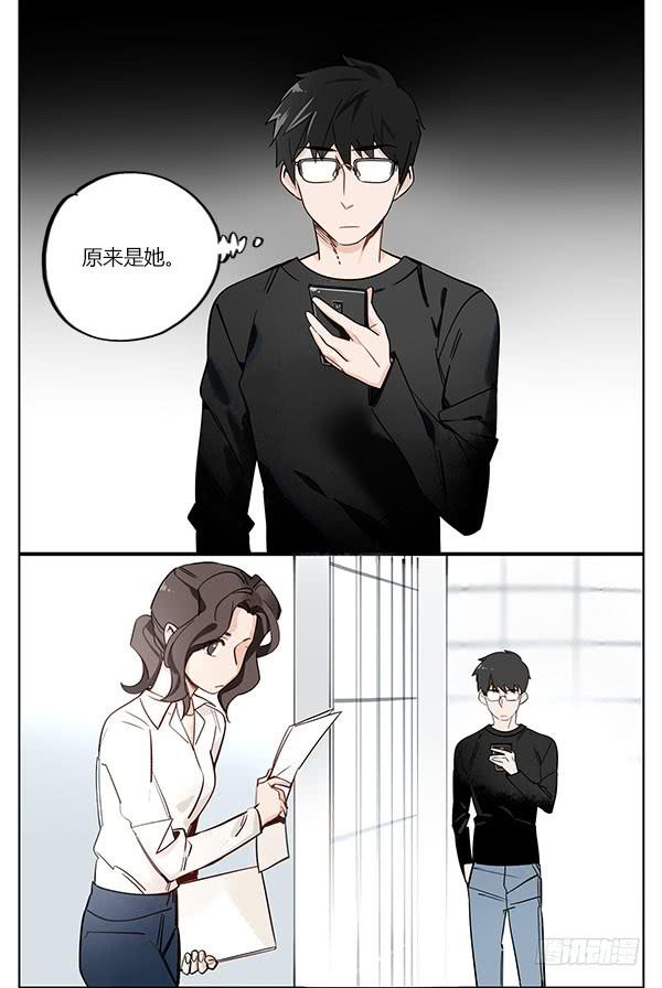 保护女孩是男孩的天性-第69话