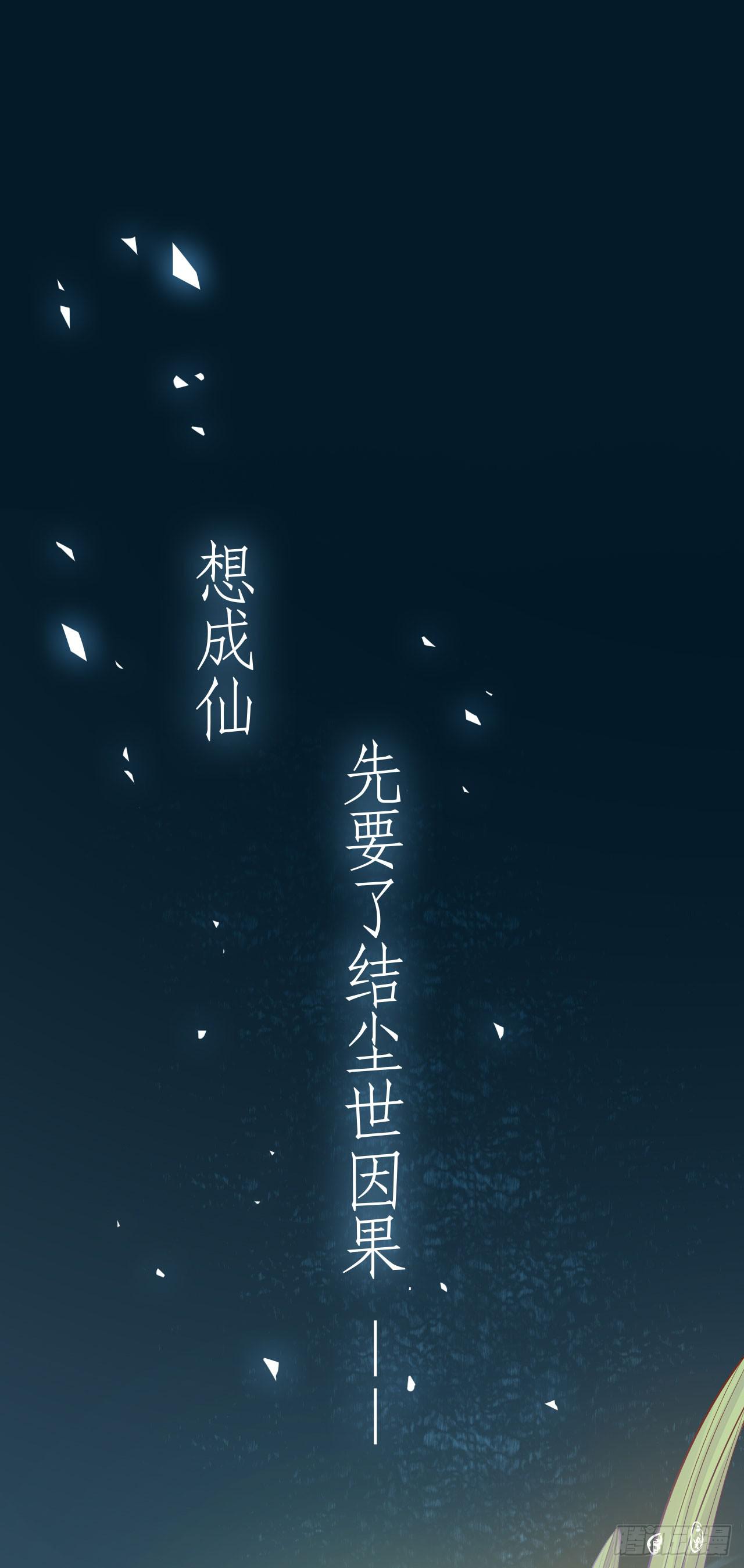 我要夺走你的一切-第1话