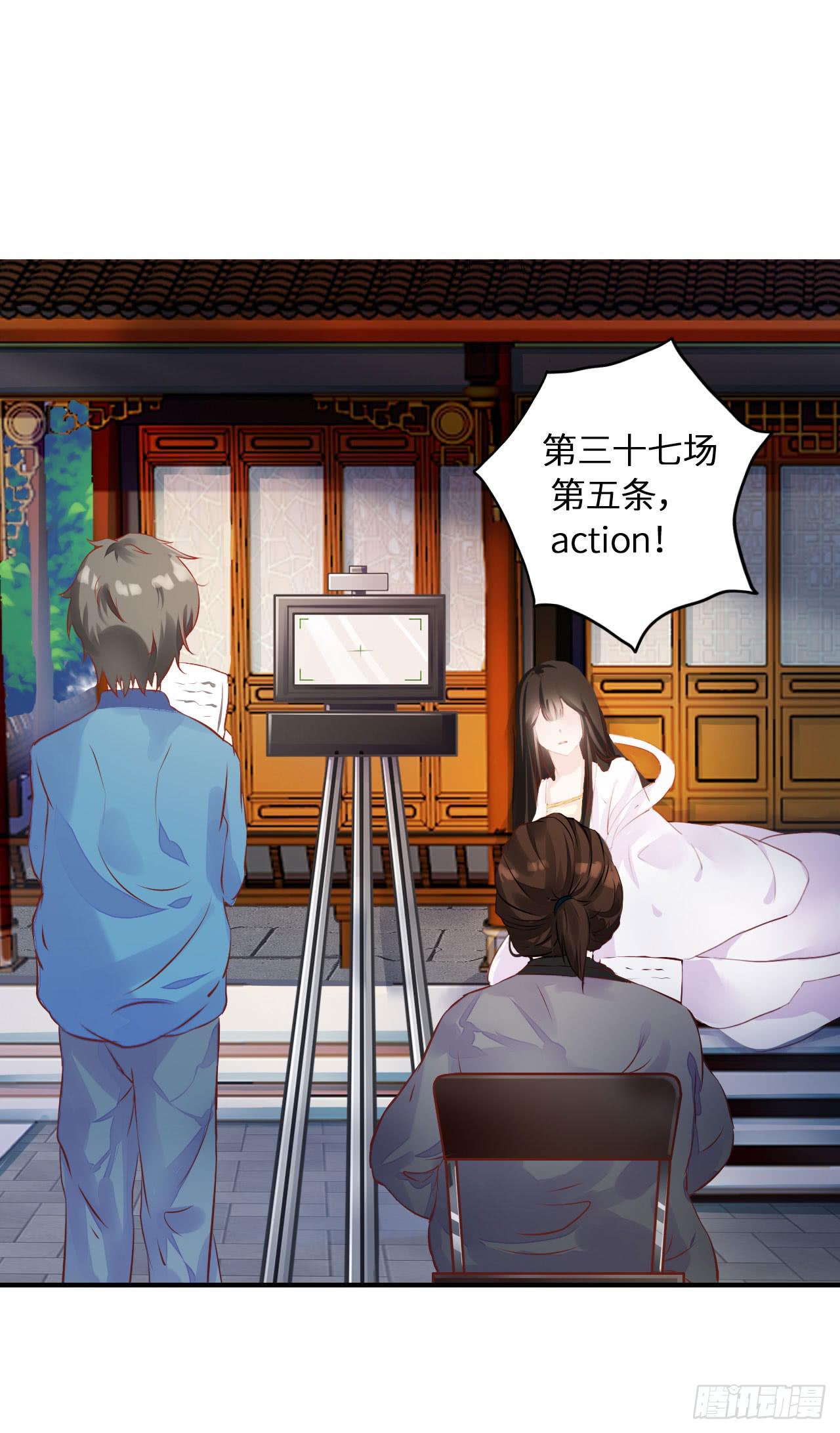 我要夺走你的一切-第1话