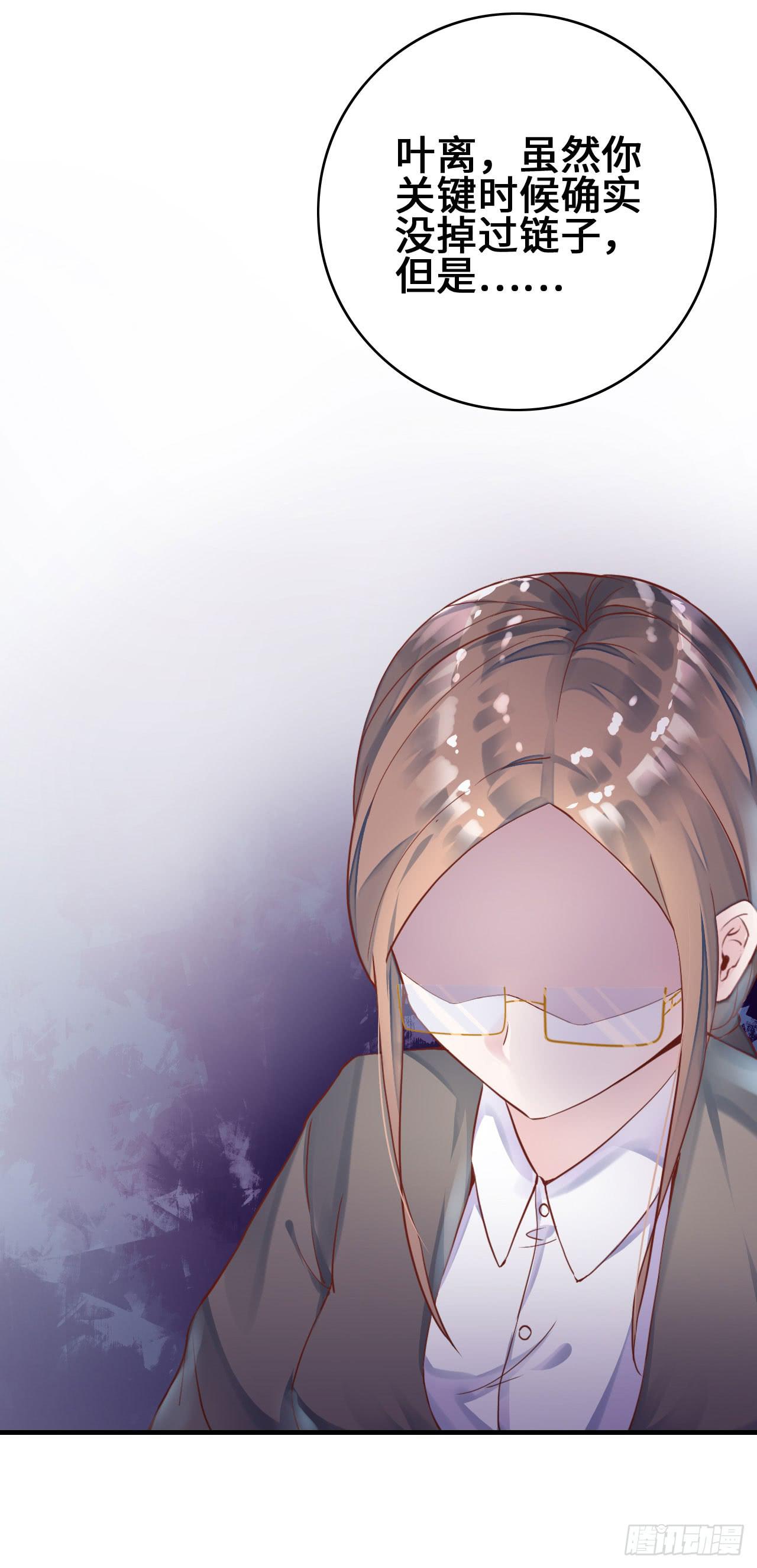 我要夺走你的一切-第1话