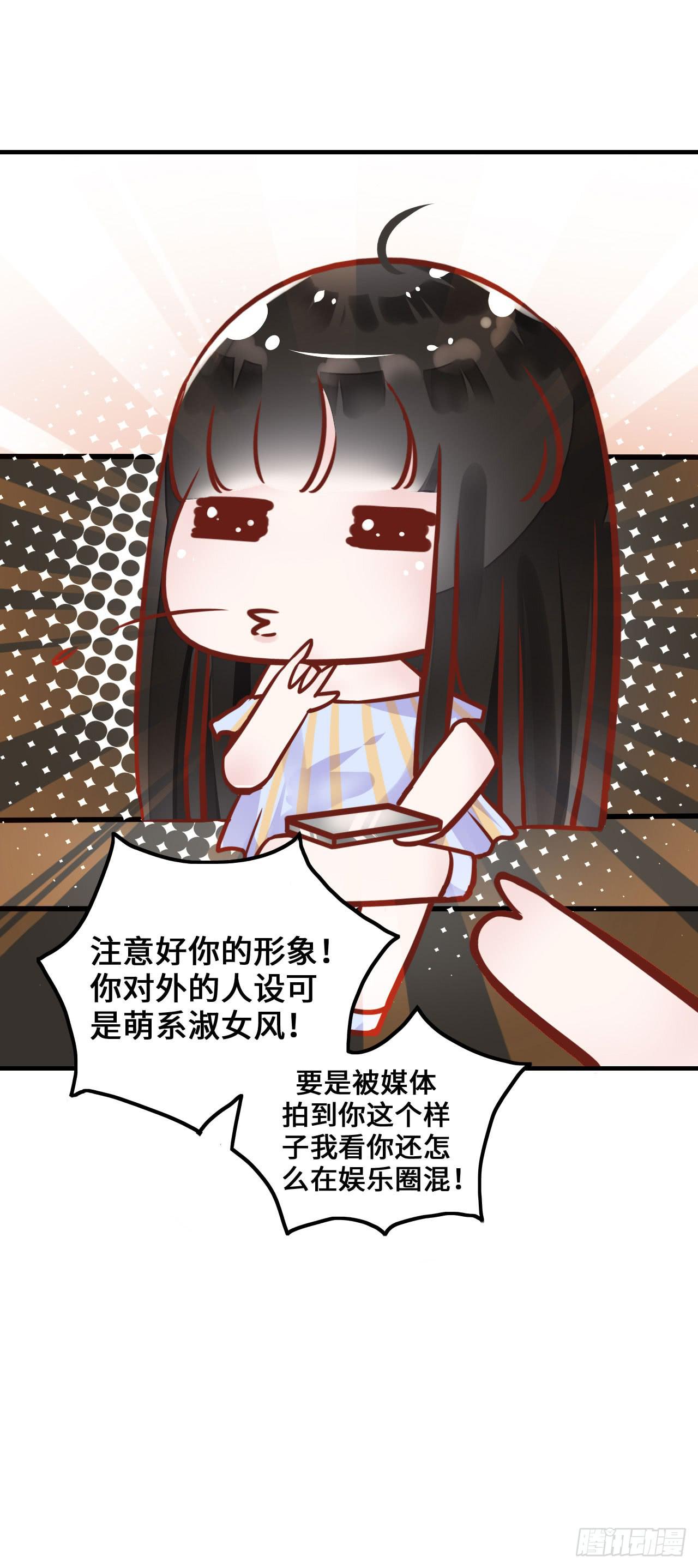 我要夺走你的一切-第1话