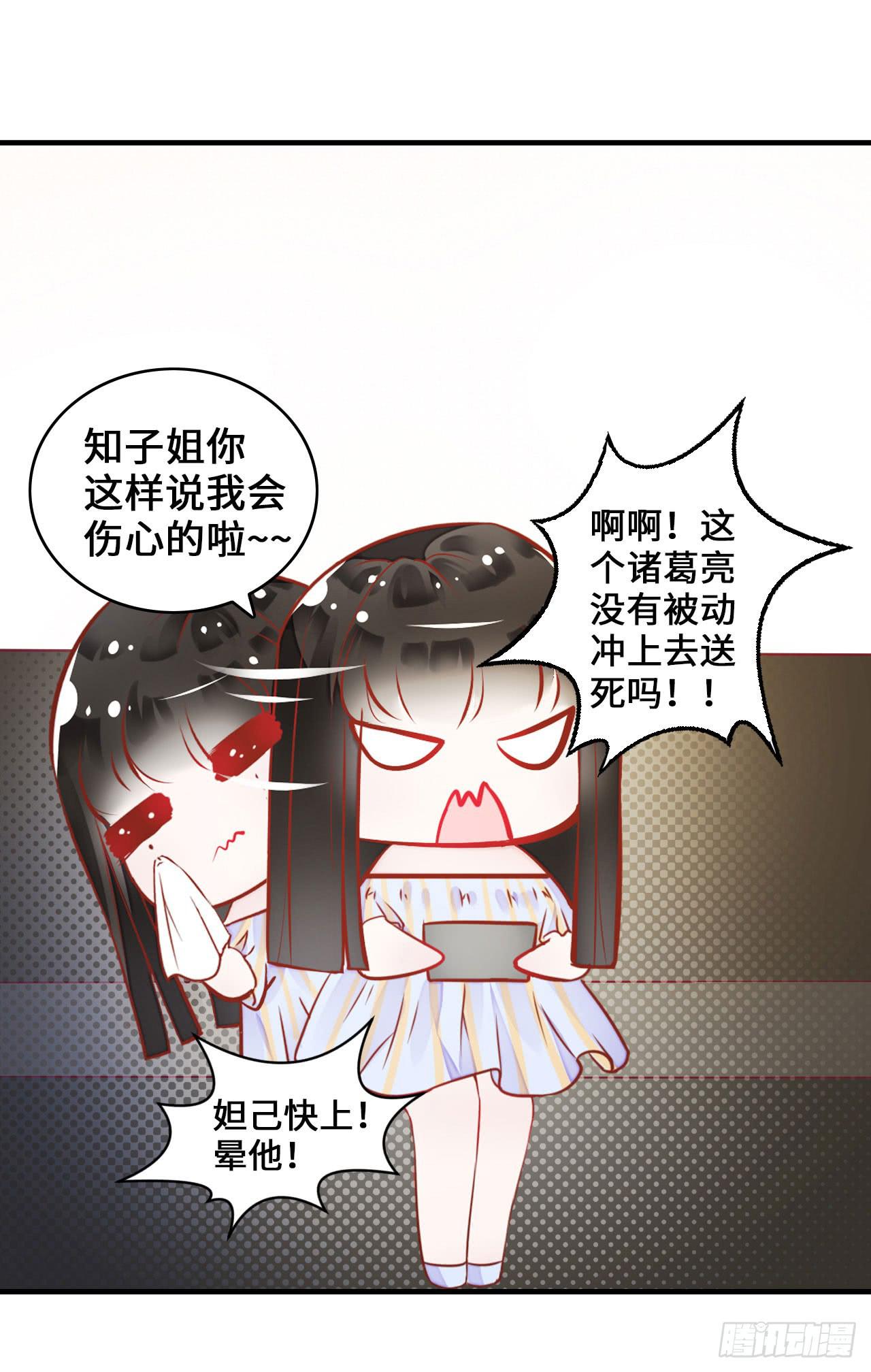 我要夺走你的一切-第1话