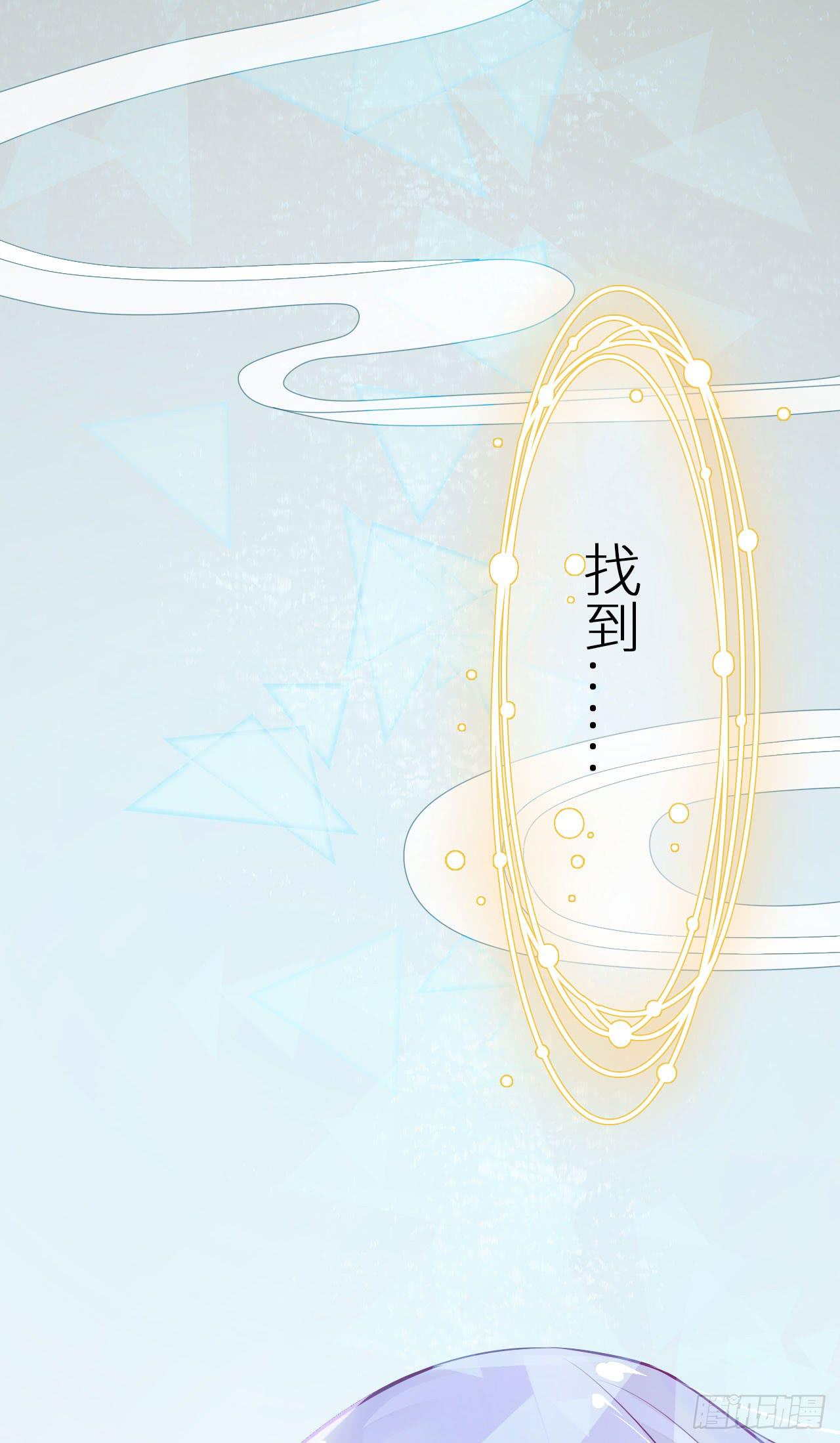 我要夺走你的一切-第1话