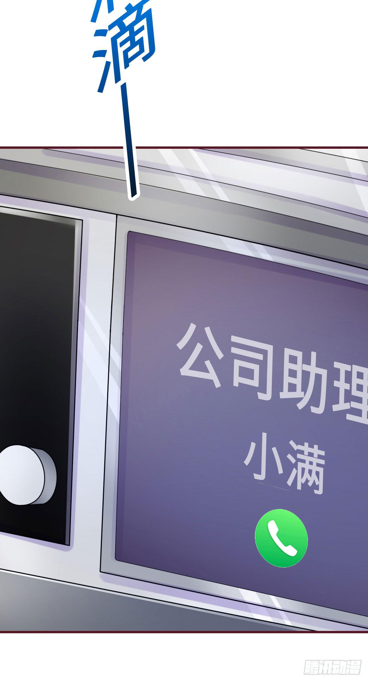 我要夺走你的一切-第1话