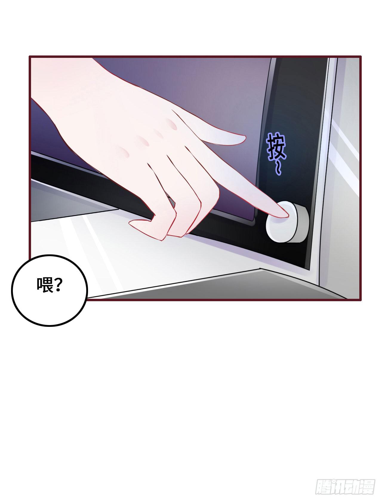 我要夺走你的一切-第1话