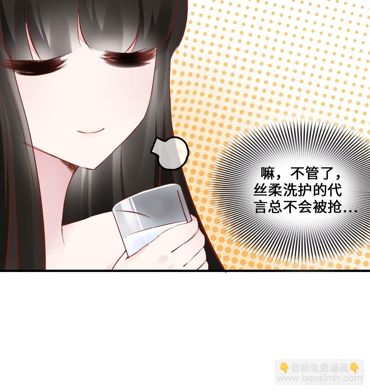 我要夺走你的一切-第1话