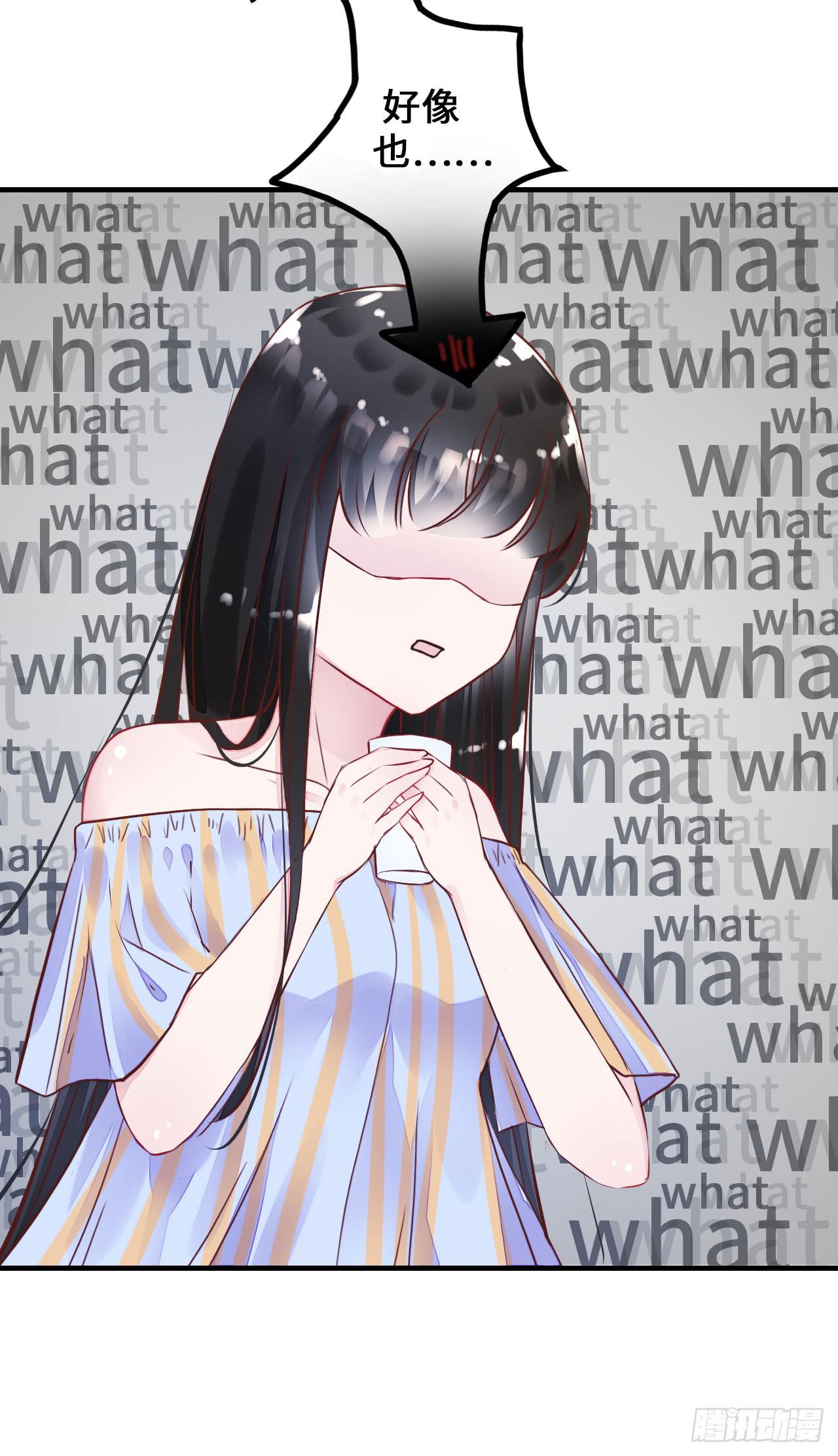 我要夺走你的一切-第1话