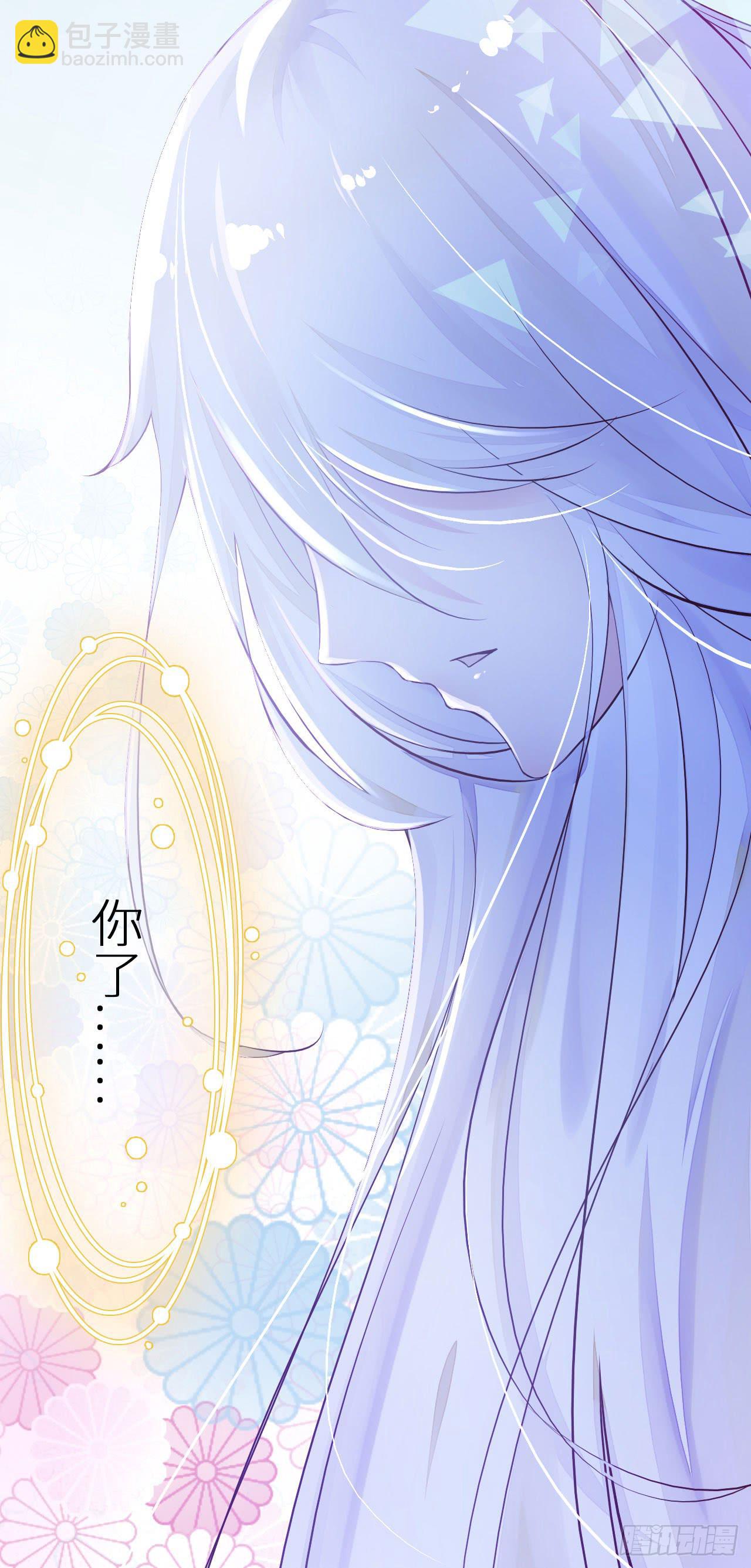 我要夺走你的一切-第1话