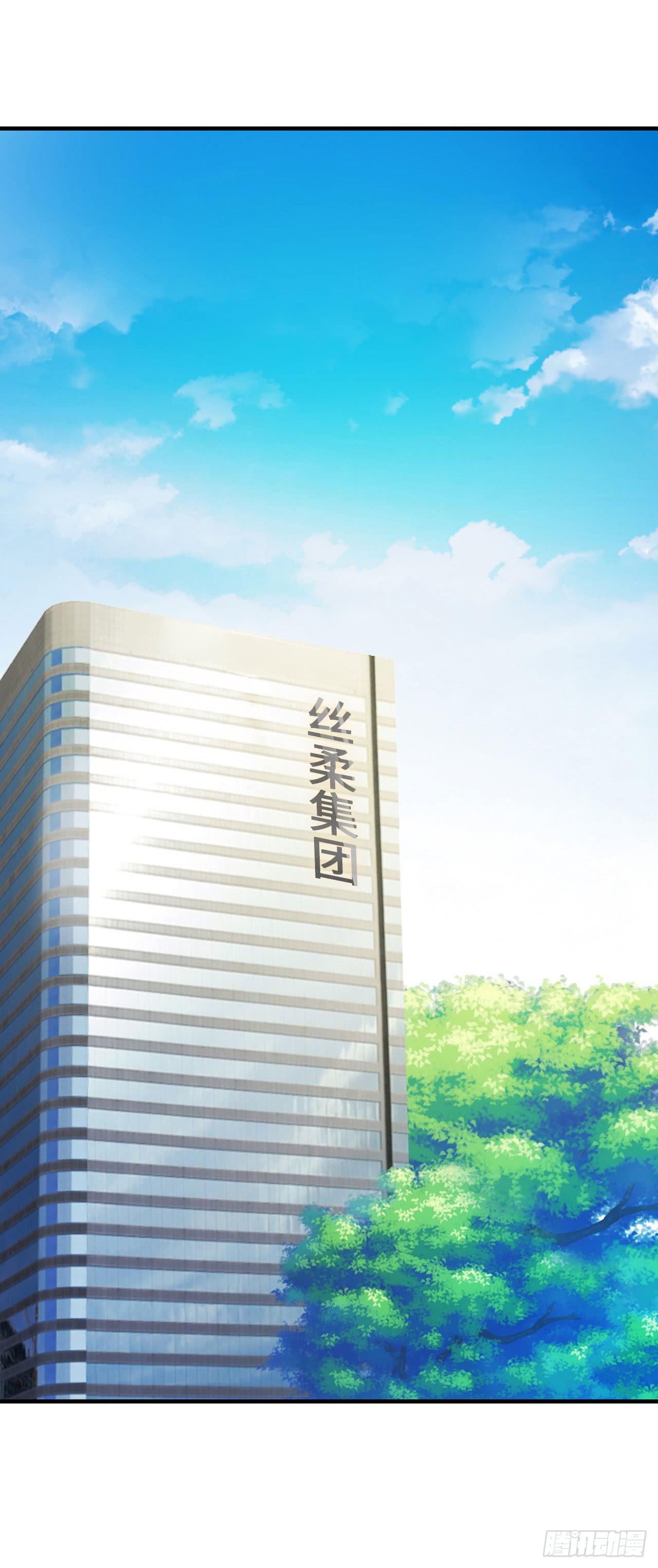 我要夺走你的一切-第1话