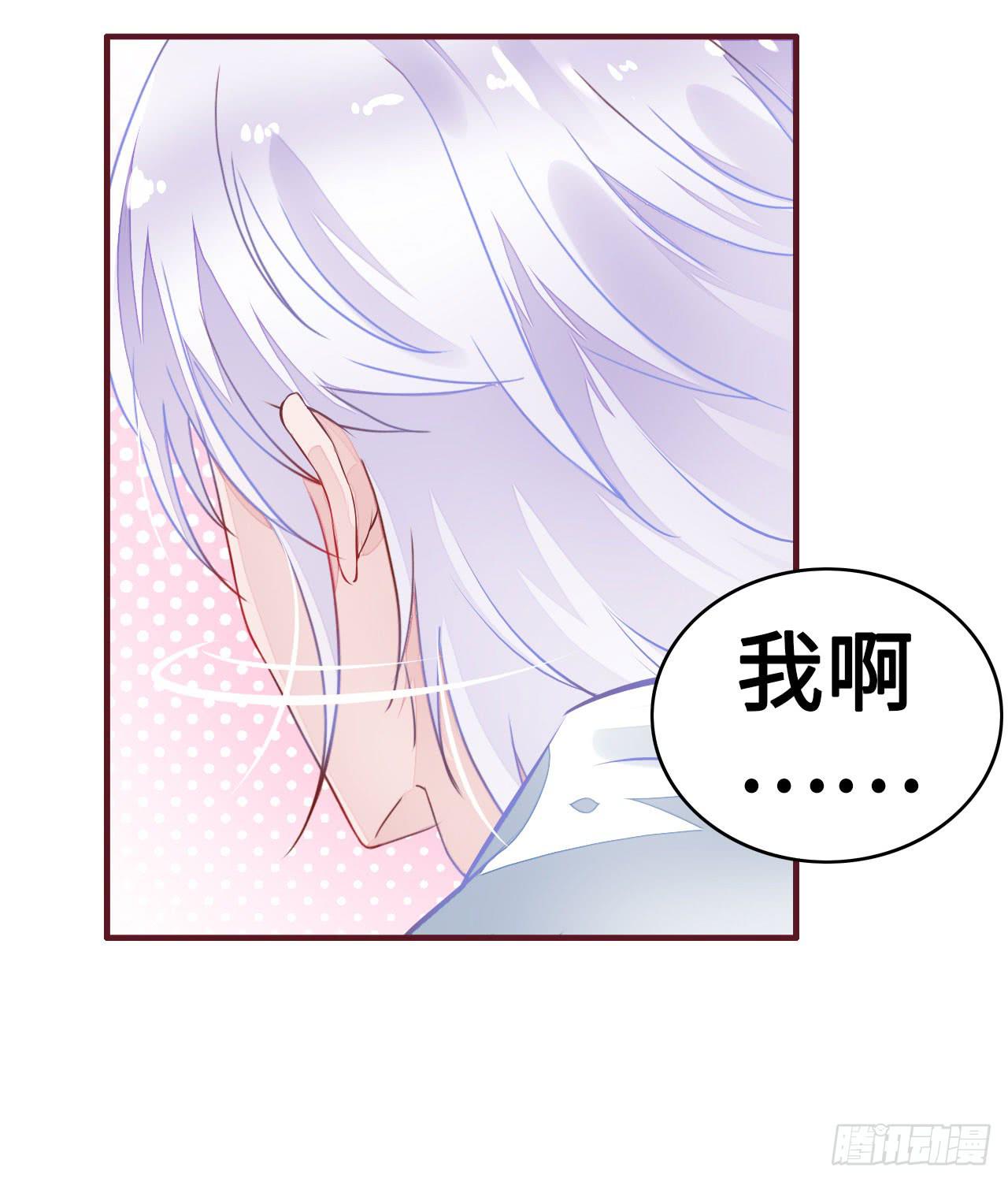 我要夺走你的一切-第1话