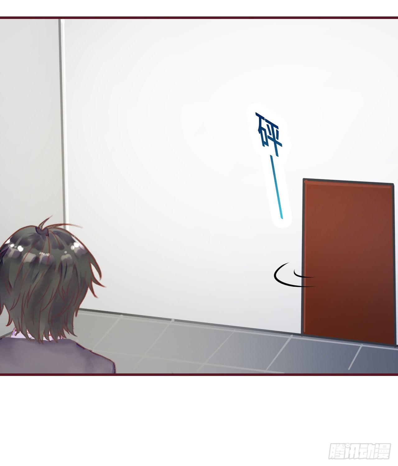 我要夺走你的一切-第1话