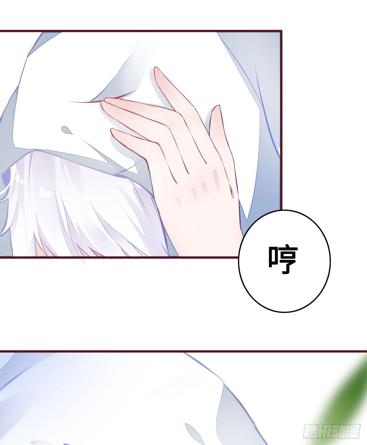 我要夺走你的一切-第1话