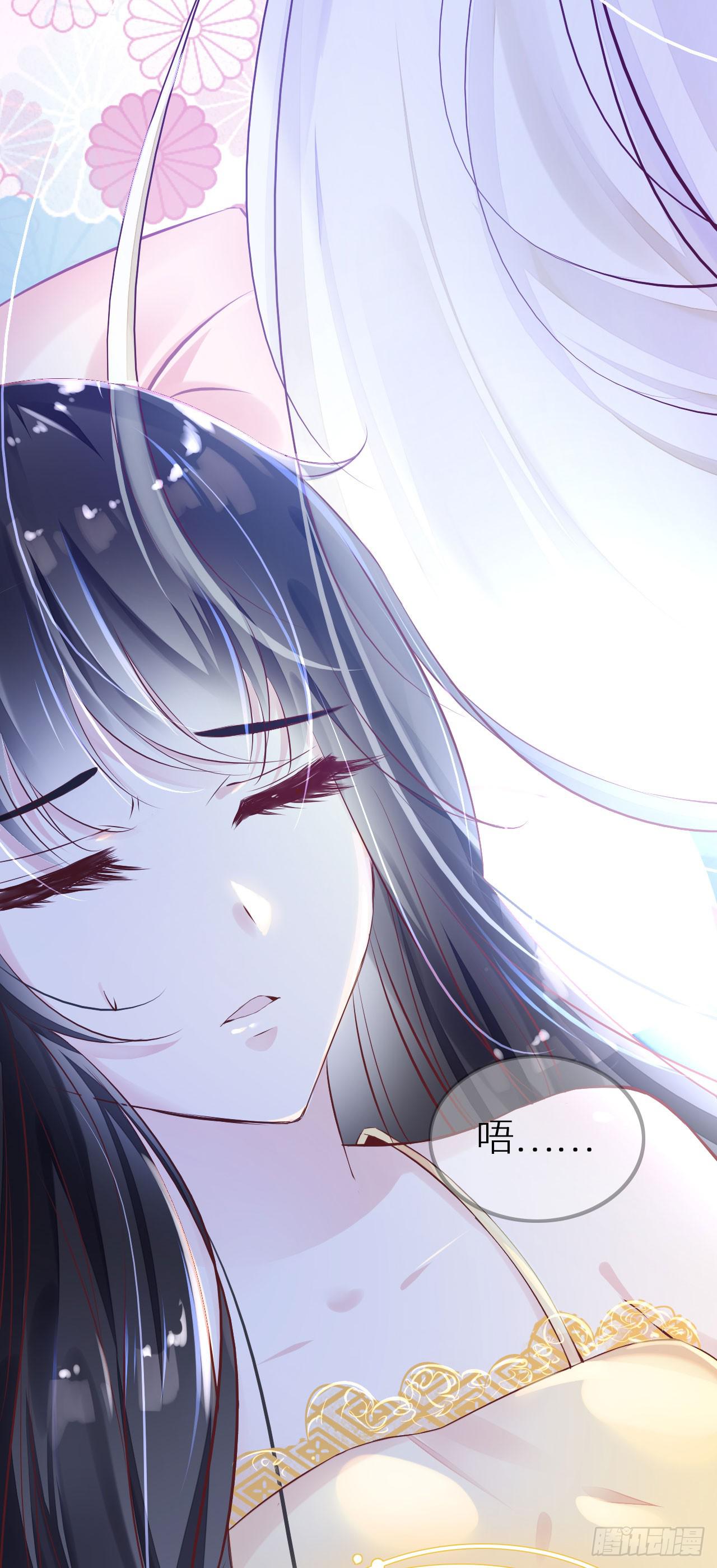 我要夺走你的一切-第1话