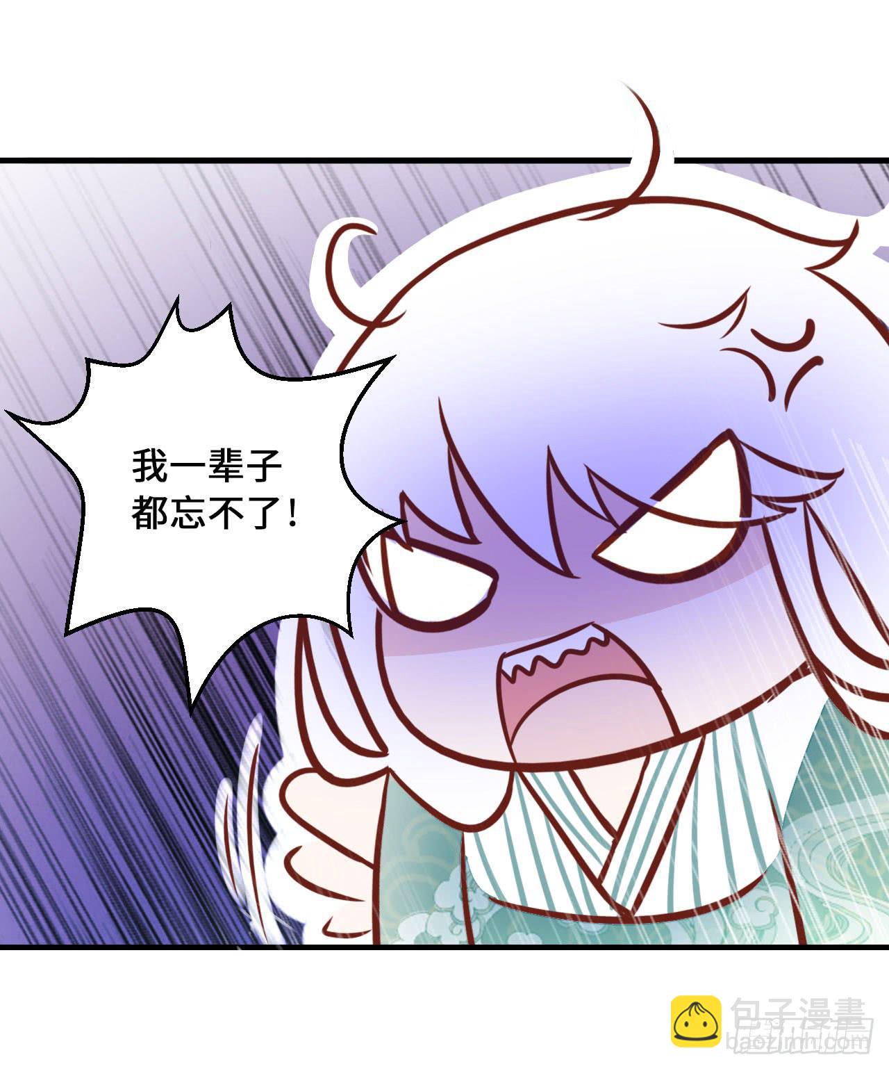 我要夺走你的一切-第1话