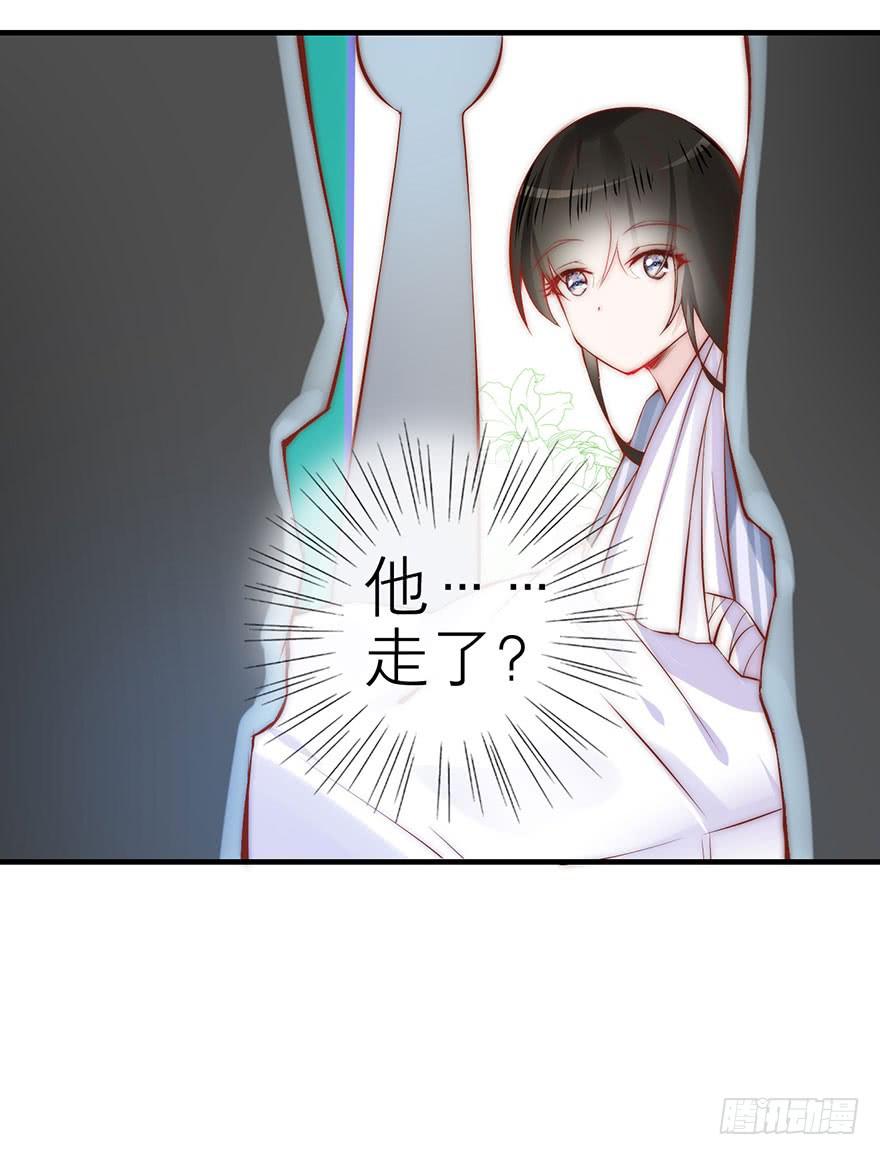 除了我谁也不能动她！-第11话