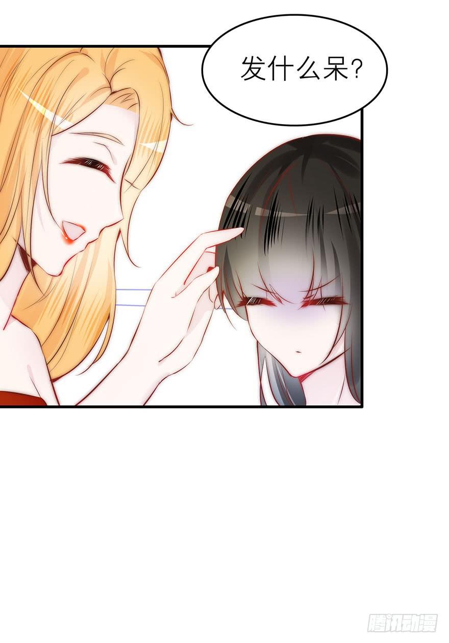 除了我谁也不能动她！-第11话