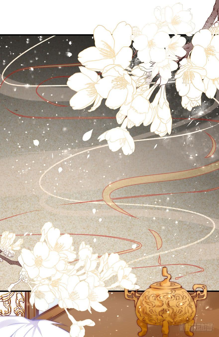 除了我谁也不能动她！-第11话