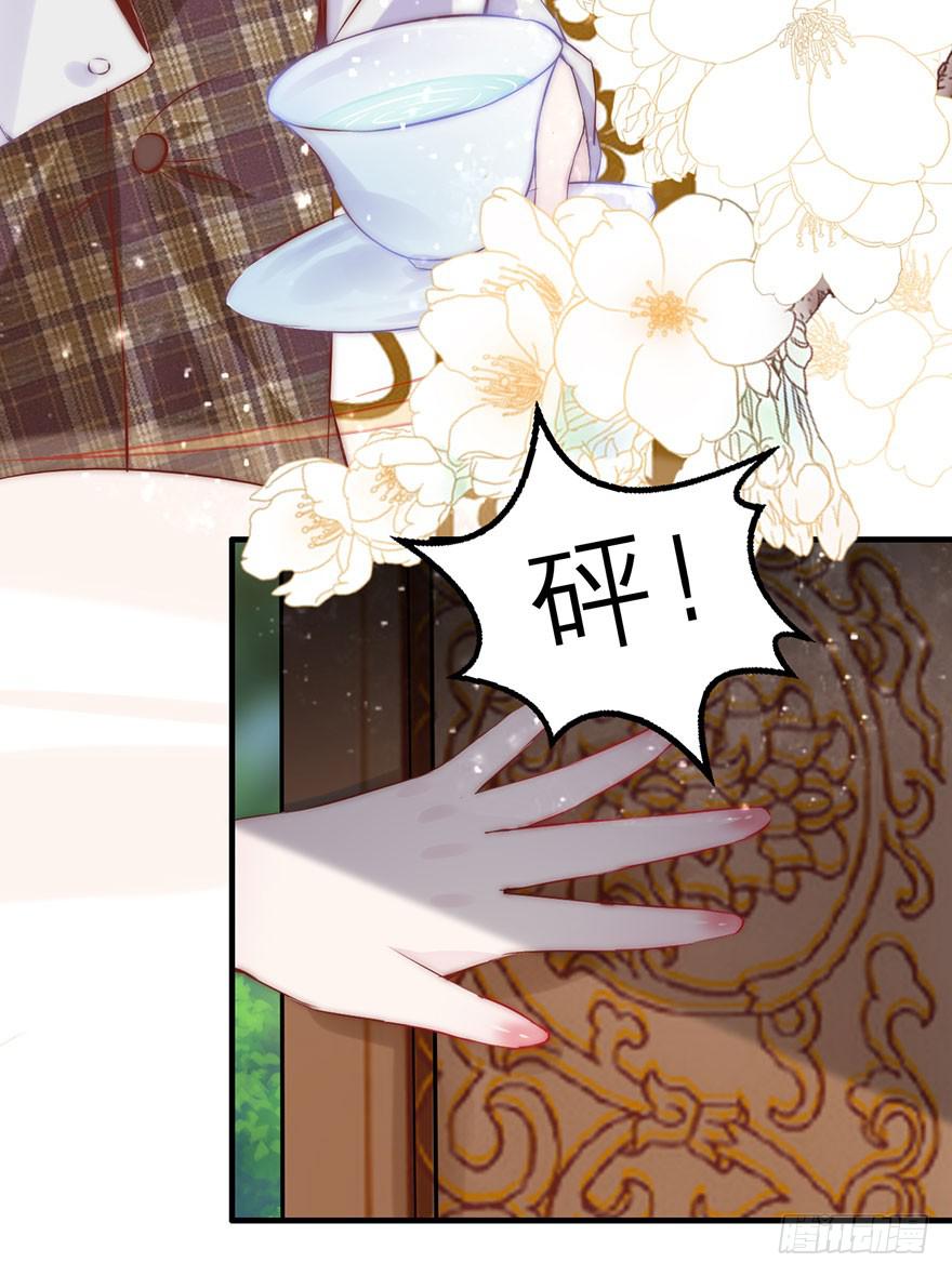 除了我谁也不能动她！-第11话