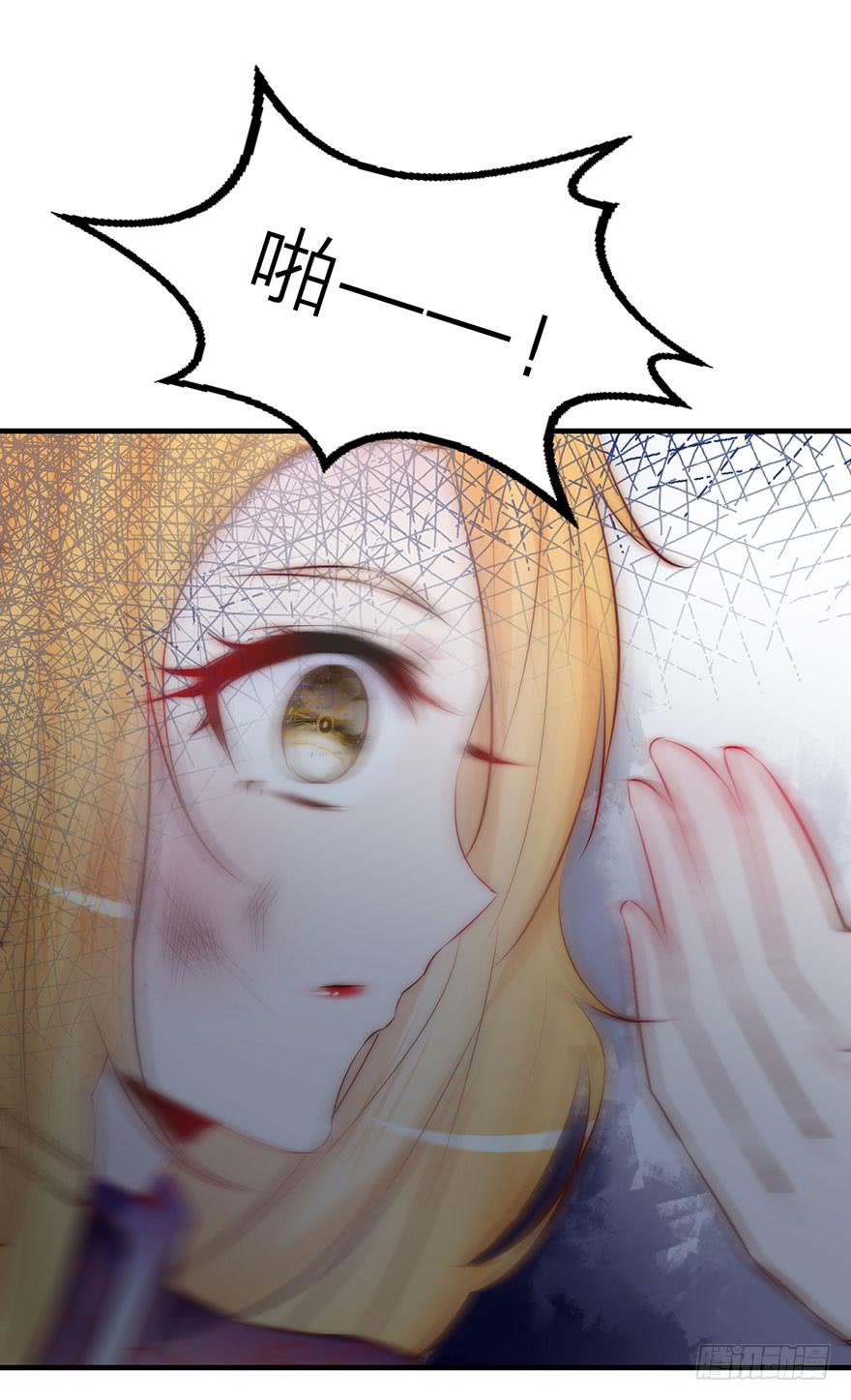 除了我谁也不能动她！-第11话