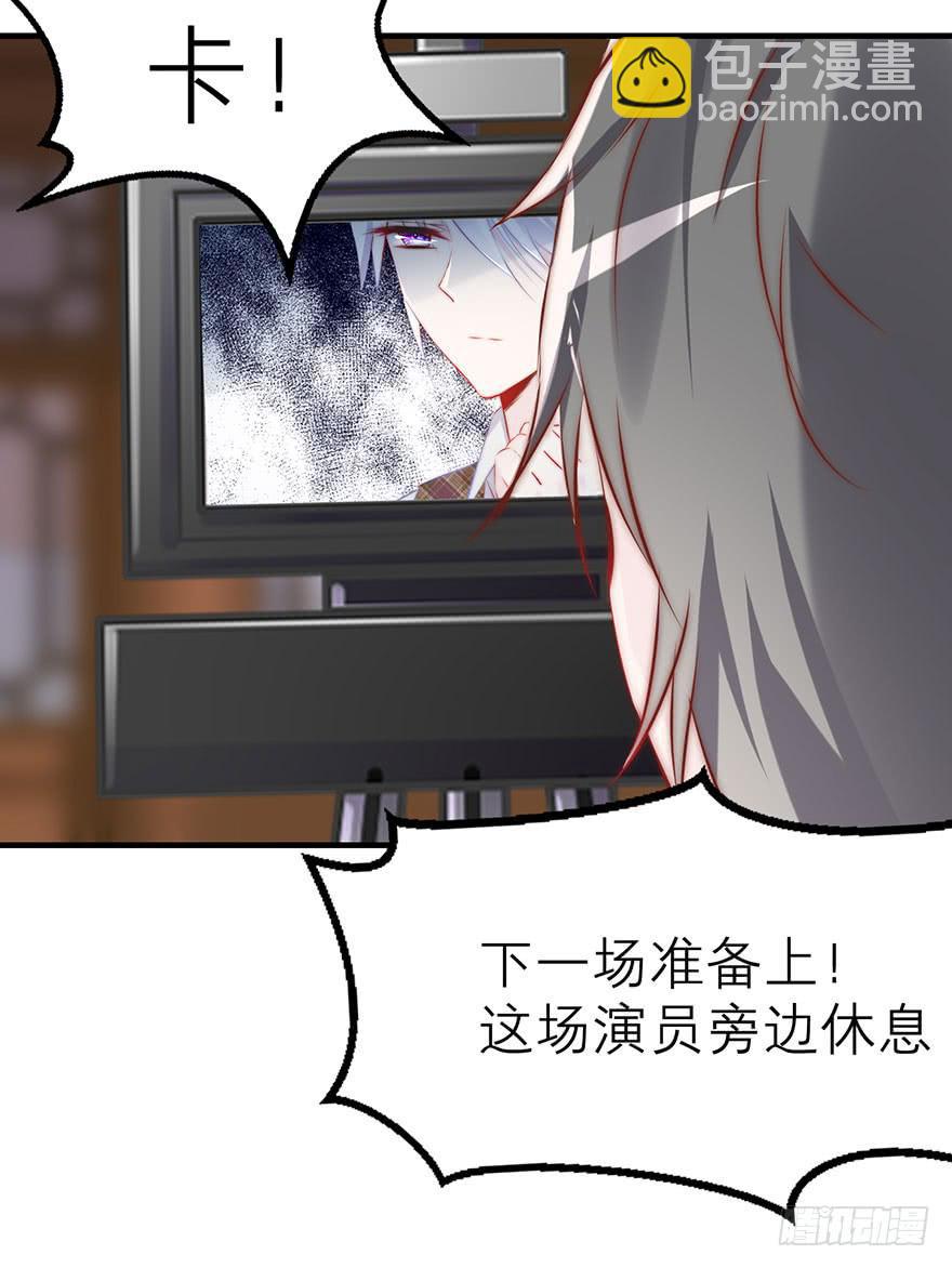 除了我谁也不能动她！-第11话