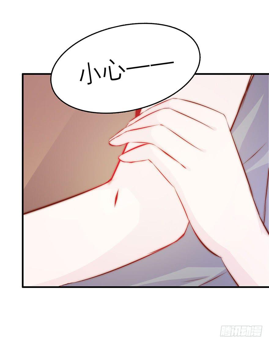 除了我谁也不能动她！-第11话